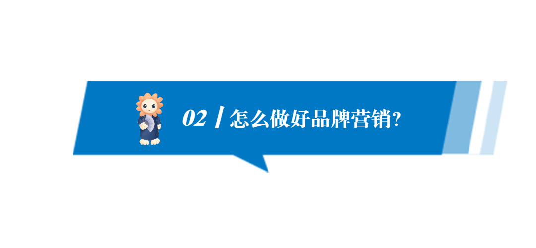 品牌营销新玩法（6000字干货分享从0到1打造“杀手级”品牌营销技巧）