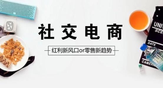 小红书短视频营销（小红书改版进军短视频，这3点商家务必提前了解）