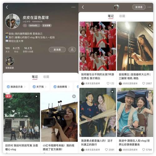 小红书视频号开通条件（小红书加入视频号战场，15分钟长视频标记你的生活）
