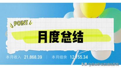 小红书应该怎么运营（私藏4个小红书运营关键技巧赶紧拿去，根本不用花钱）