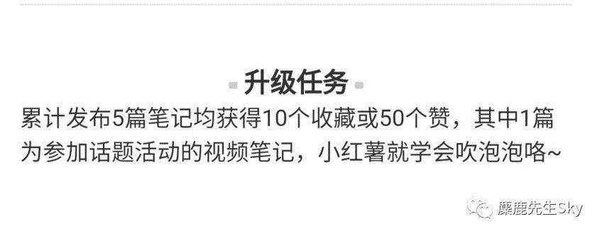 小红书运营中的问题及对策（小红书运营90%以上问题都在这了，附攻略解析）