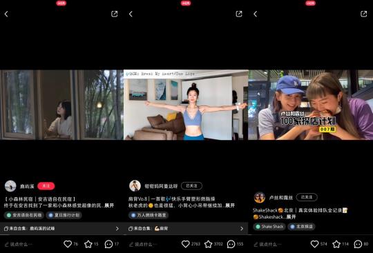 小红书视频号标志（小红书加入视频号战场！15分钟标记你的生活）