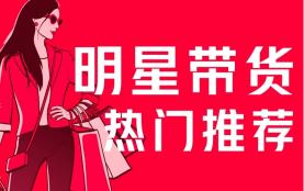 小红书达人投放策略（小红书推广如何选择合作达人投放）