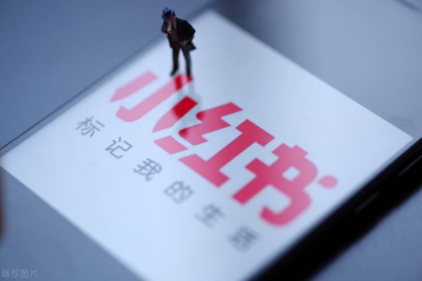 小红书发布作品技巧（了解这个技巧，能够让你的小红书作品迅速上热门）
