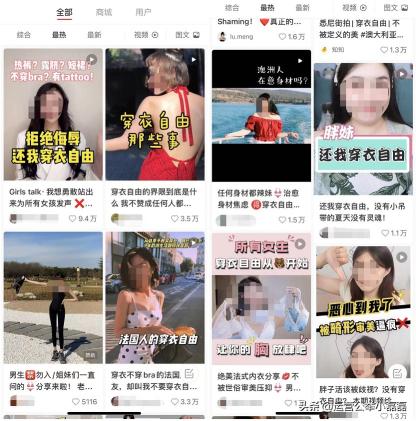 如何在小红书涨粉（小红书该运营涨粉技巧分享，自媒体人必看）