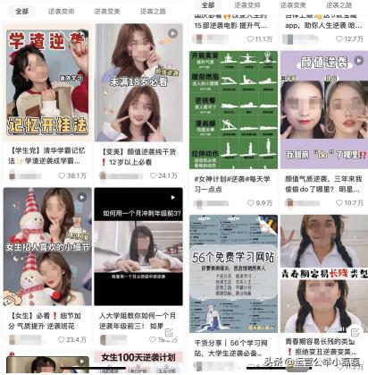 如何在小红书涨粉（小红书该运营涨粉技巧分享，自媒体人必看）