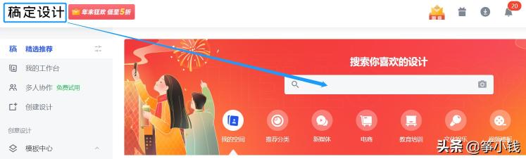 小红书爆款笔记分析（万粉博主都在用的小红书首图制作攻略，建议收藏）