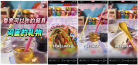 怎么写小红书爆款笔记（拆解3000篇笔记，总结这套小红书爆文方法论）