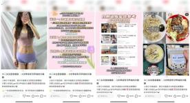 怎么写小红书爆款笔记（拆解3000篇笔记，总结这套小红书爆文方法论）