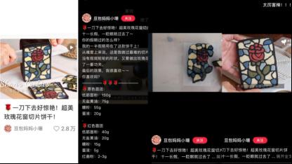 小红书笔记怎么写爆文（小红书爆文拆解：爆文规则改了）