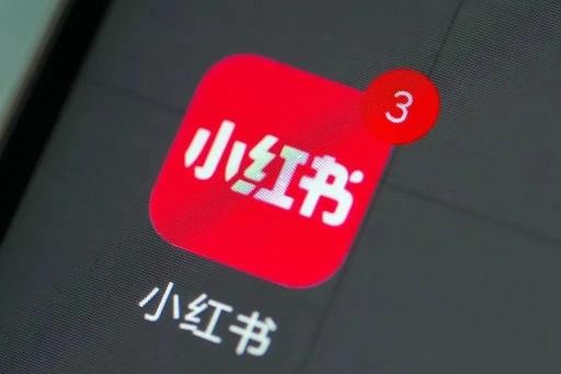 怎么样才能把小红书做起来（普通人如何做小红书？保姆级教程）