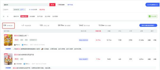 怎么定义小红书笔记爆文（200万人都在转的小红书爆文套路解析）