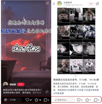小红书账号怎么检测（如何辨别小红书笔记优质账号？）