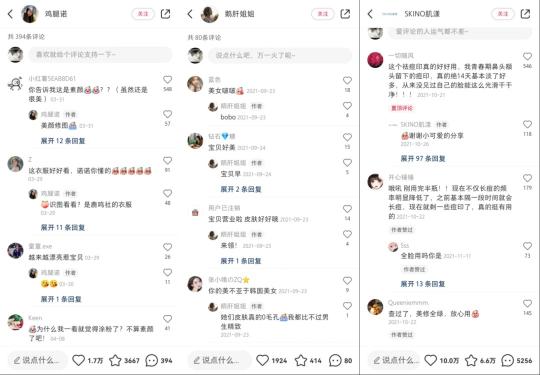 小红书账号怎么检测（如何辨别小红书笔记优质账号？）