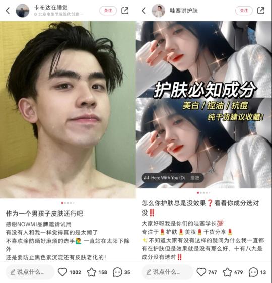 小红书账号怎么检测（如何辨别小红书笔记优质账号？）