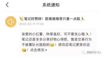 小红书运营干货（小红书运营90%以上问题都在这了！附攻略解析）