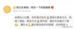 小红书运营干货（小红书运营90%以上问题都在这了！附攻略解析）