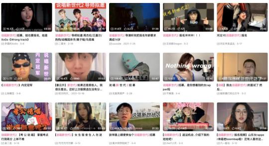 音乐博主是干什么的（音乐博主生态观察：B站、小红书怎么搞音乐？）