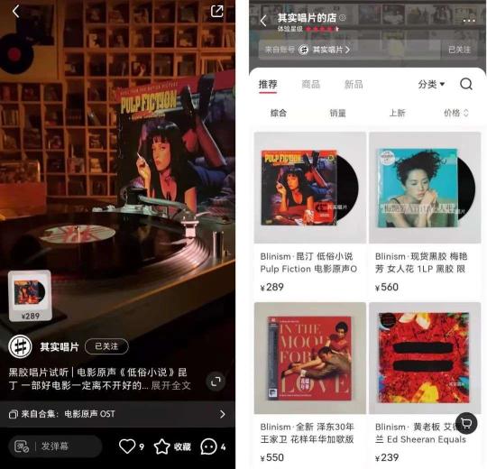 音乐博主是干什么的（音乐博主生态观察：B站、小红书怎么搞音乐？）