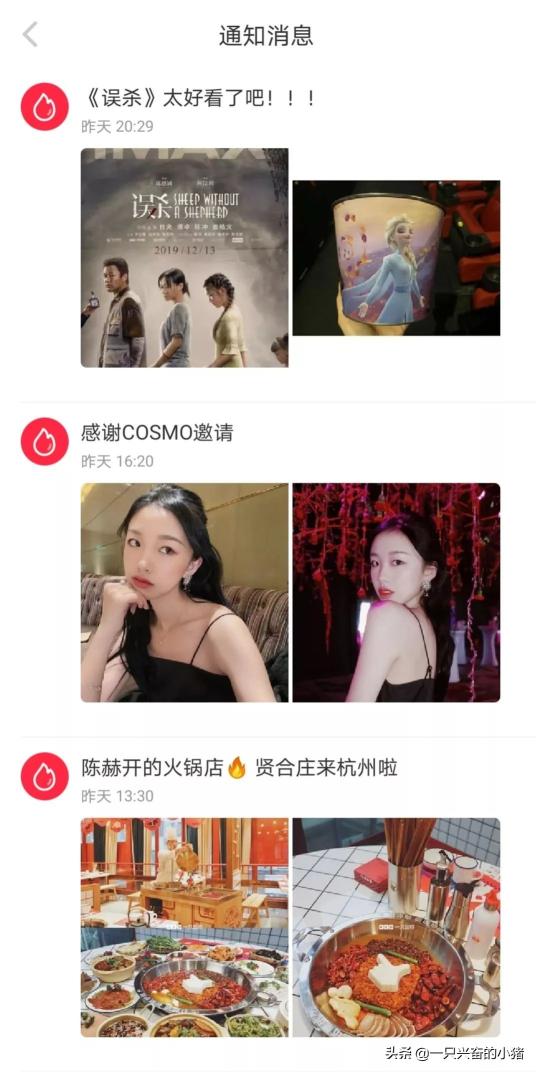 小红书运营遇到的问题（小红书变现、运营的31条疑难问题解答整理）