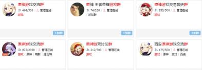 游戏社群运营应该怎么做（如何做好游戏社区运营，游戏社区运营干货）