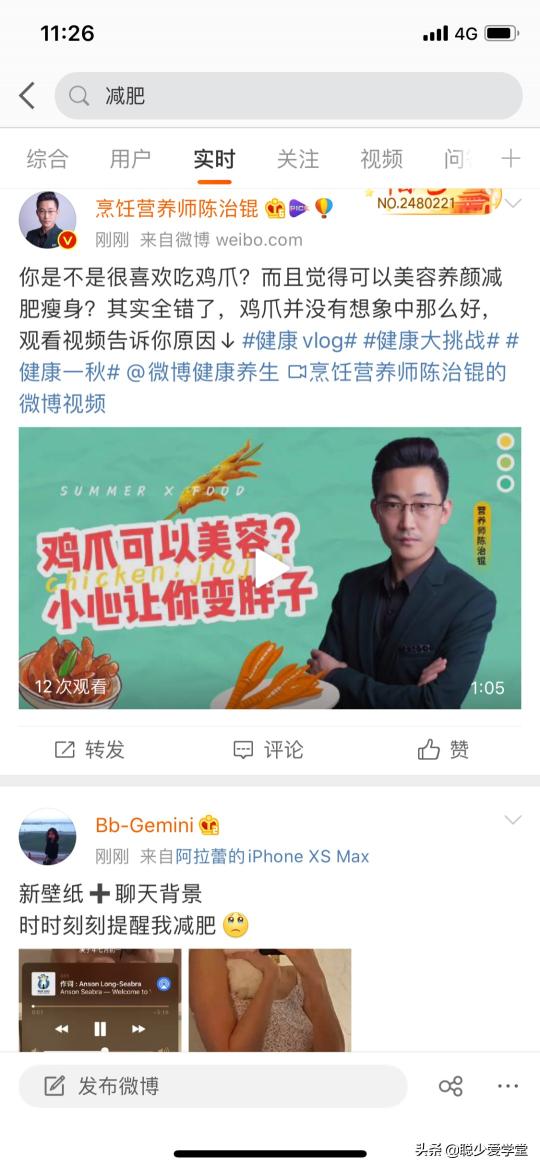 怎样打造微博营销号（微博营销的关键点之一：如何养微博实时号营销）