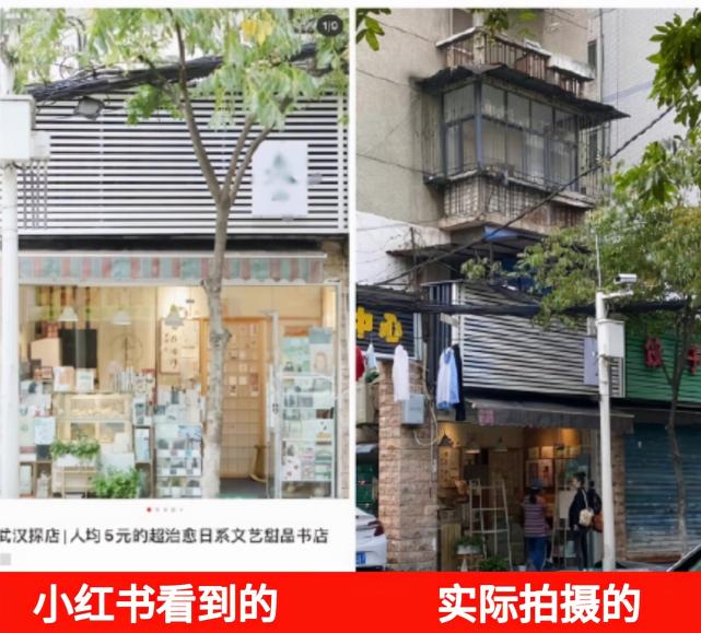 小红书笔记怎么获取更多流量（小红书的流量密码，掌握后拍摄了新一代网红打卡地）