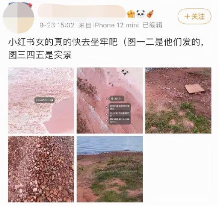 小红书笔记怎么获取更多流量（小红书的流量密码，掌握后拍摄了新一代网红打卡地）