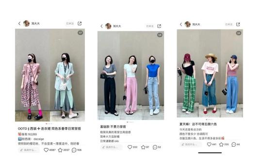浅析小红书的营销战略（必看，小红书运营营销的第二大底层逻辑）