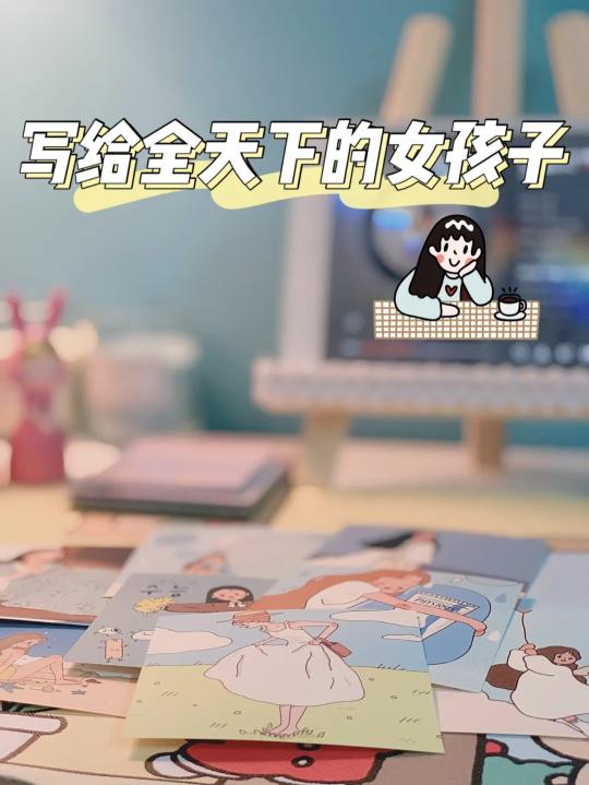 小红书上好看的图片怎么制作（一般PS或黄油相机、美易、青柠手账、美图秀秀制作完成）