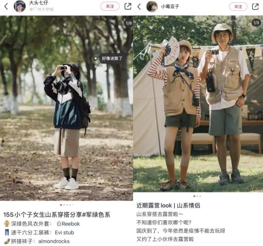 小红书的未来发展趋势（2022年小红书会流行什么？）