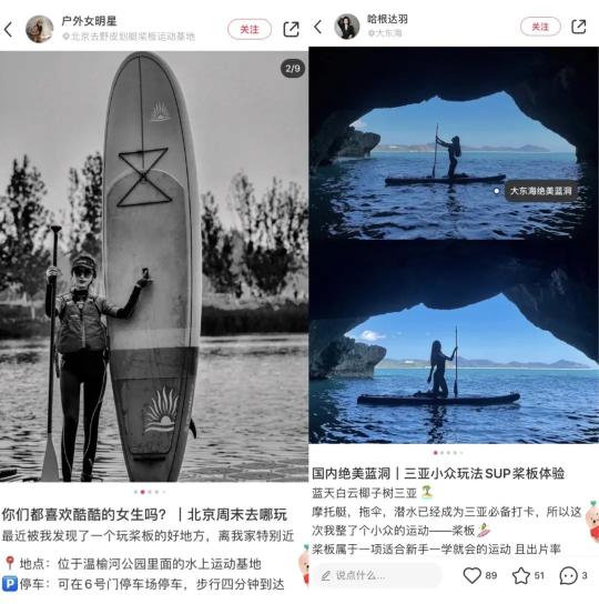 小红书的未来发展趋势（2022年小红书会流行什么？）