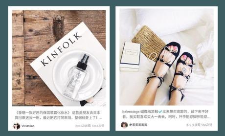 小红书怎么做内容营销（颜值爆表的小红书，怎么玩转内容运营）