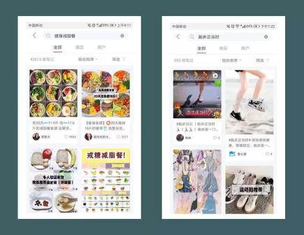 小红书怎么做内容营销（颜值爆表的小红书，怎么玩转内容运营）
