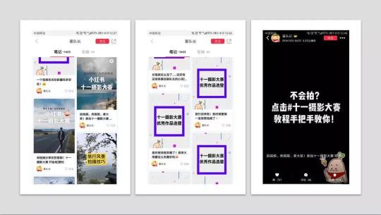 小红书怎么做内容营销（颜值爆表的小红书，怎么玩转内容运营）