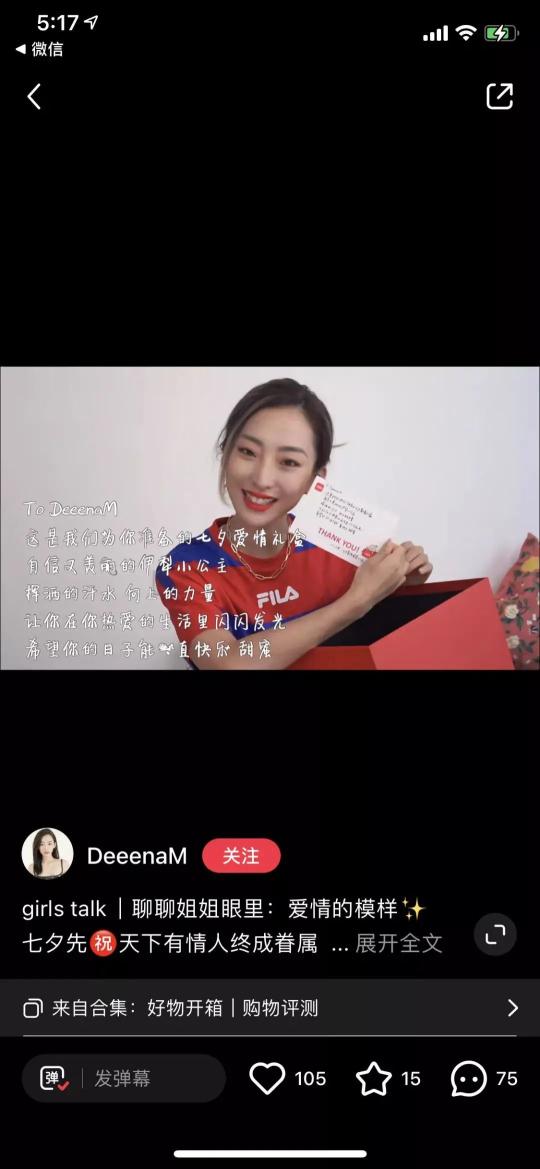 小红书的核心竞争力分析（用户和品牌，都在小红书上做什么？）