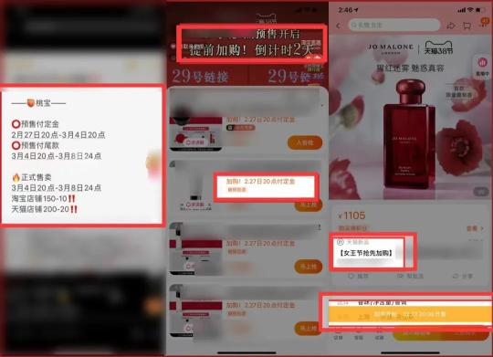小红书如何蹭热度（流量增加60%，小红书品牌蹭流量4个推广策略）