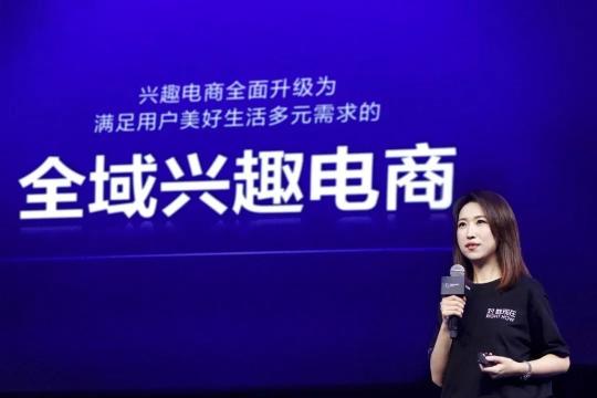 抖音电商怎么操作（抖音直播电商如何实现有效率和有质量的增长）