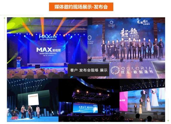 新品发布会的策划需要注意哪些问题（如何做好新品发布会策划方案？）