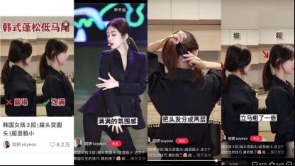 小红书爆文逻辑（分析10月的小红书爆文笔记，小红书笔记爆文规则改了）