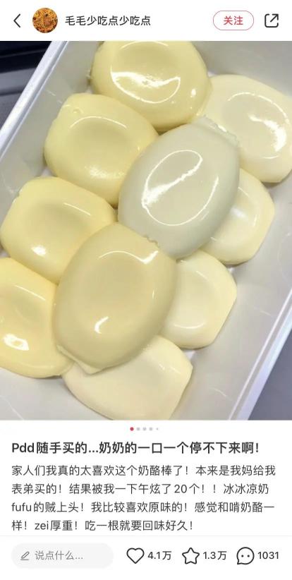 小红书零食博主变现（小红书笔记涨粉超60万？零食博主如何做出爆款笔记）