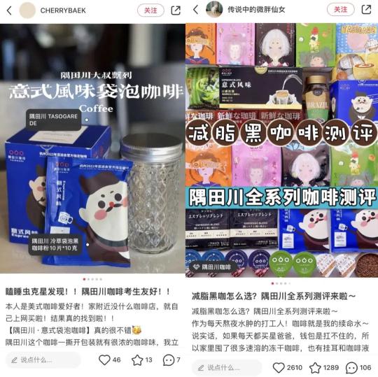 小红书零食博主变现（小红书笔记涨粉超60万？零食博主如何做出爆款笔记）