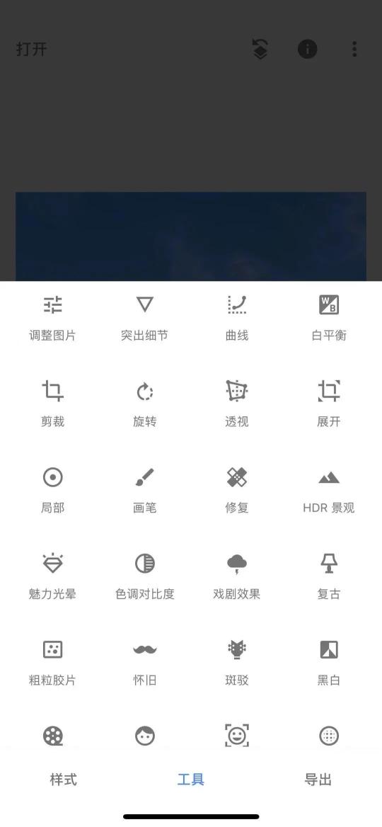 编辑小红书哪种软件好用（分享小红书运营工具合集，附7款工具推荐）