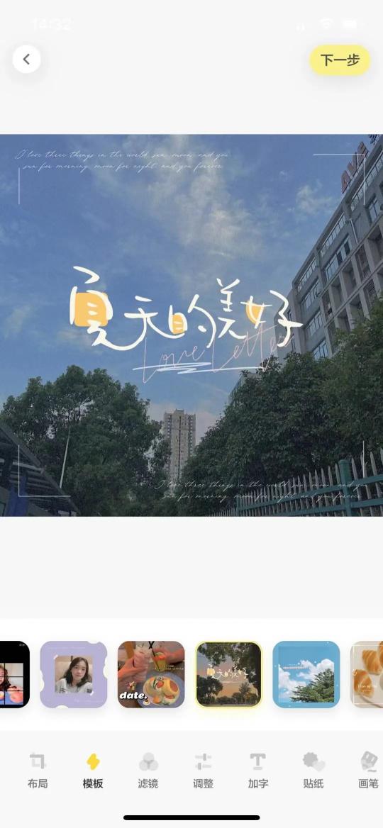 编辑小红书哪种软件好用（分享小红书运营工具合集，附7款工具推荐）