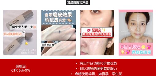 小红书广告投放策略（如何玩转小红书，小红书广告投放秘籍！建议收藏）