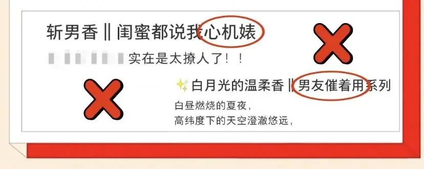 小红书违规会提醒吗（小红书做星座内容可能违规？盘点站方提醒的或明确禁止的行为）