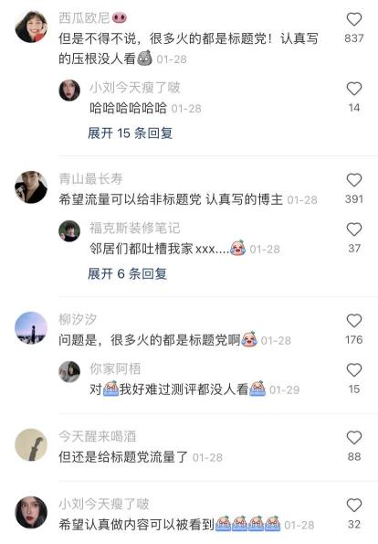 小红书违规会提醒吗（小红书做星座内容可能违规？盘点站方提醒的或明确禁止的行为）