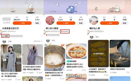 小红书抖音哪个容易火（抖音造了个小红书，对比式探讨了小红书与其的异同）