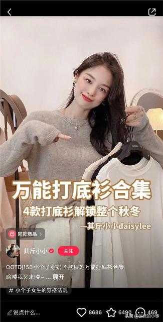 小红书笔记怎么分合集（5种小红书最受欢迎的“合集类”笔记类型推荐）