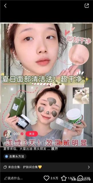 小红书笔记怎么分合集（5种小红书最受欢迎的“合集类”笔记类型推荐）